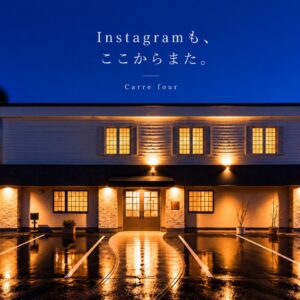 Instagram、また始めます。_20260929_1