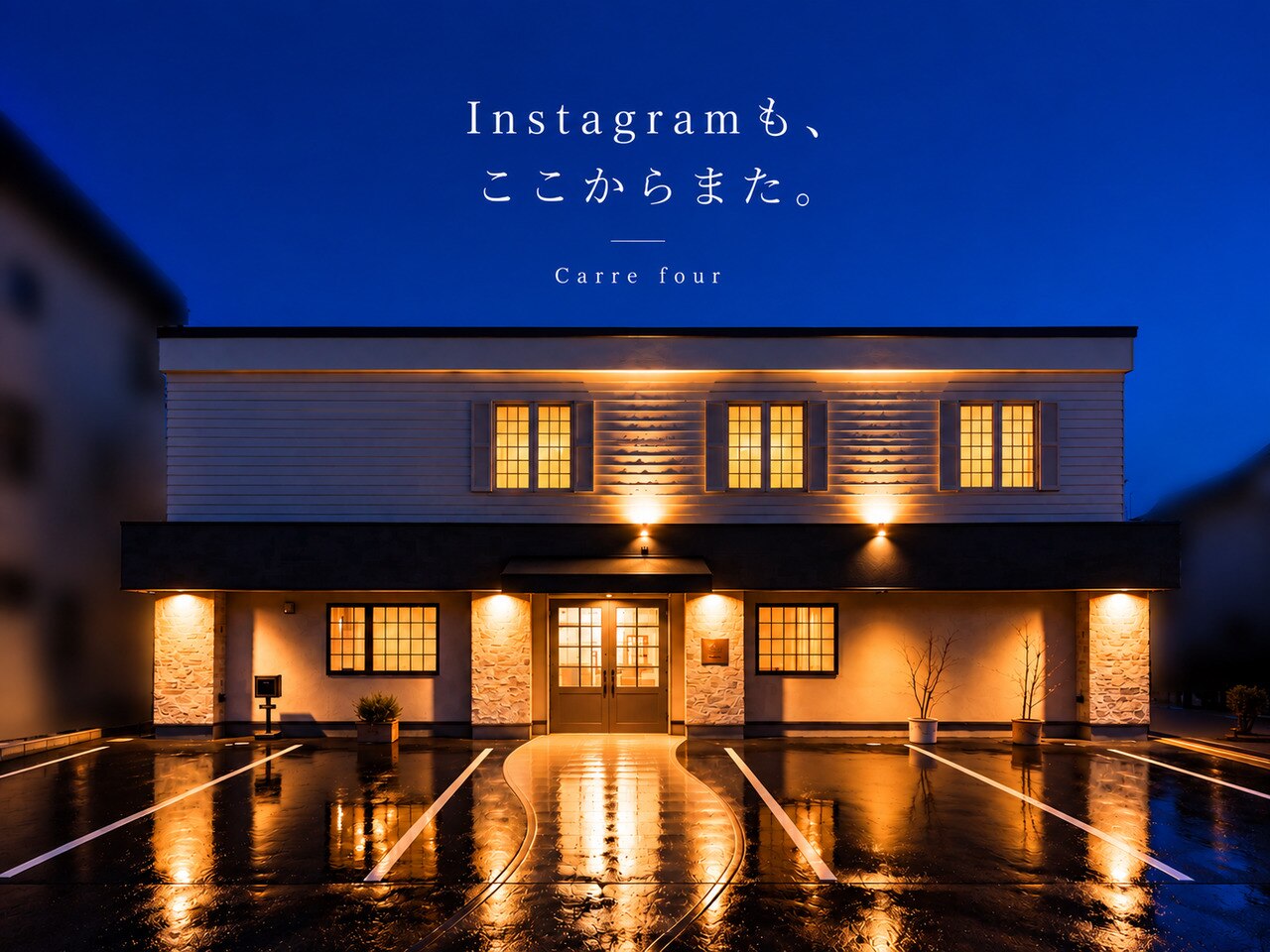 Instagram、また始めます。_20260929_1